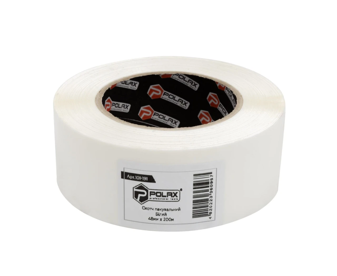Скотч упаковочный 48 мм х 200 м Белый (2403314971)