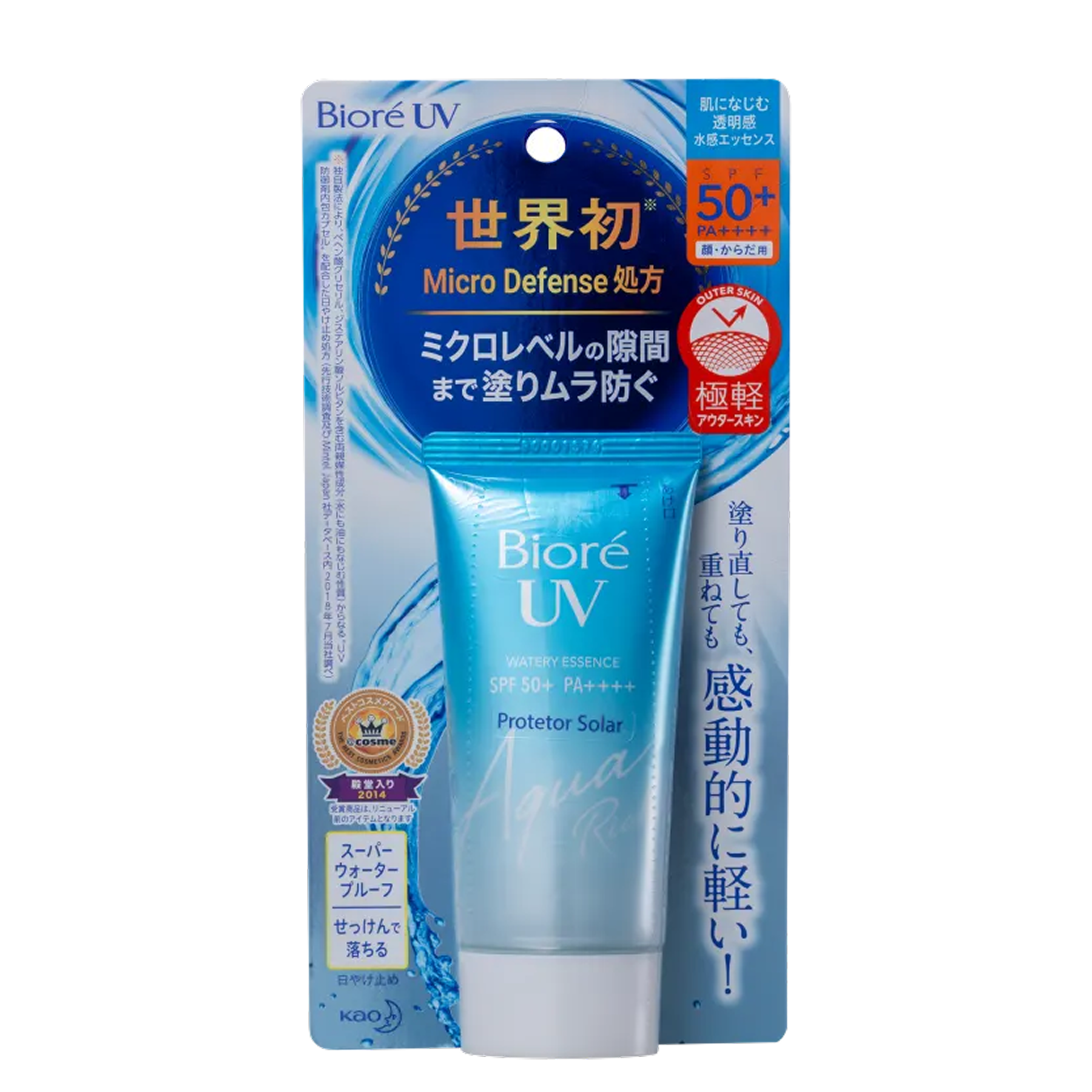 Солнцезащитный крем Biore UV Aqua Rich Watery Essence SPF50+ 50 г - фото 3 Солнцезащитный крем Biore UV Aqua Rich Watery Essence SPF50+ 50 г - фото 3