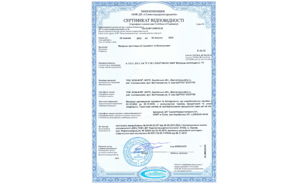 Матрац ортопедичний Relax Rest пружинний 140х200 см (1932755621) - фото 3 Матрац ортопедичний Relax Rest пружинний 140х200 см (1932755621) - фото 3