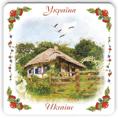 Подставка под чашку костер Украина Дом с мальвами 10х10 см (укк06т410х10)