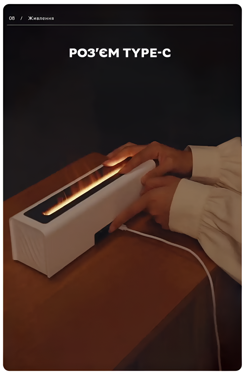 Увлажнитель воздуха портативный Эффект 3D пламени 150 мл Белый - фото 9 Увлажнитель воздуха портативный Эффект 3D пламени 150 мл Белый - фото 9