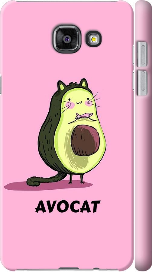 Чехол на Samsung Galaxy A5 (2016) A510F Avocat (4270m-158-42517)