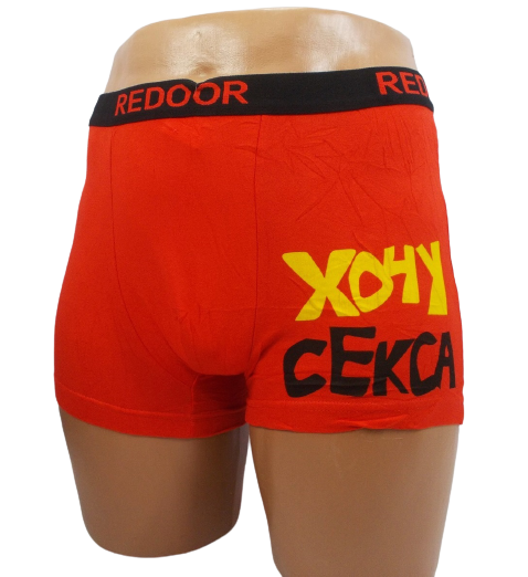 Трусы боксеры Redoor 3274 XXL Красный