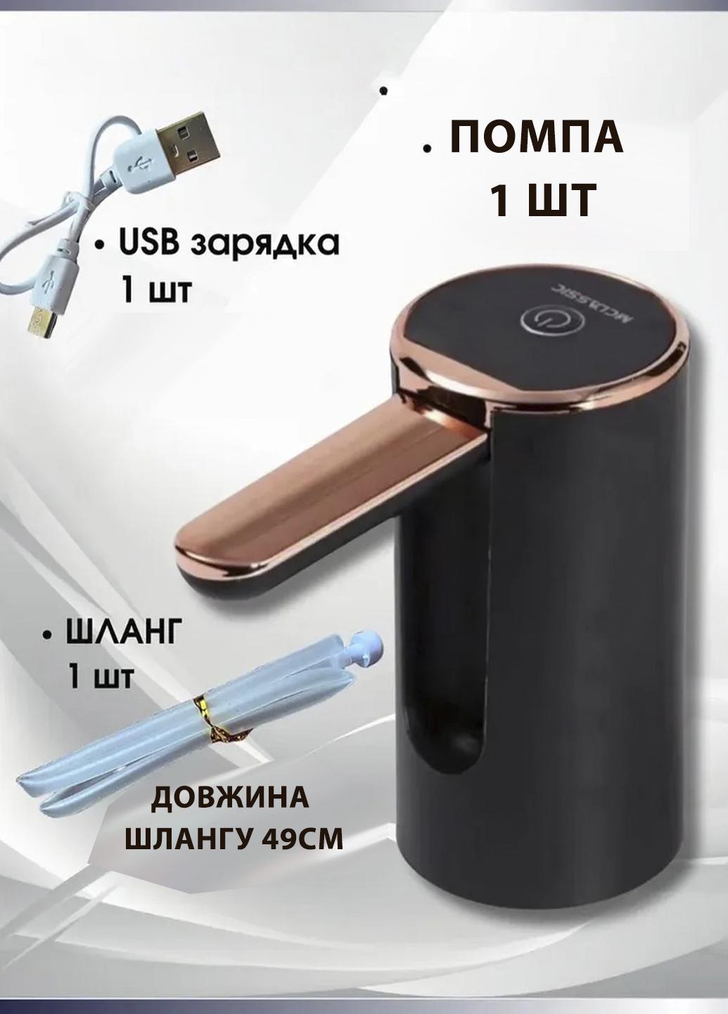 Помпа для воды с откидным носиком MAG 13x7 см Черный (547856) - фото 4 Помпа для воды с откидным носиком MAG 13x7 см Черный (547856) - фото 4