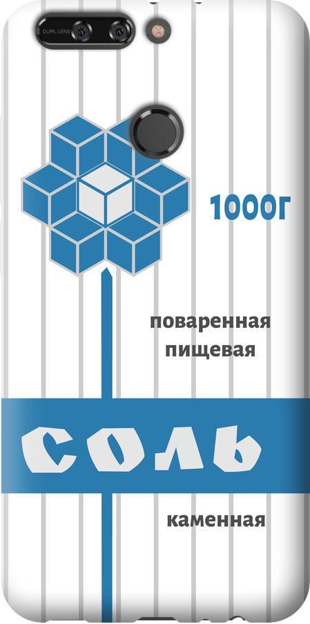 Чехол на Huawei Honor V9 / Honor 8 Pro Соль (4855u-1246-42517)