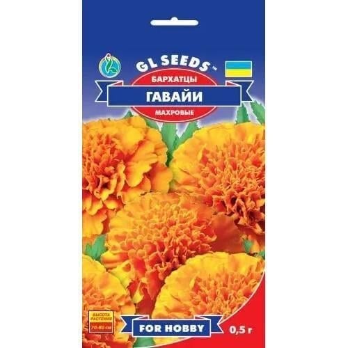 Семена цветов Gl Seeds Бархатцы махровые Гавайи 0,5 г (GL-1687)