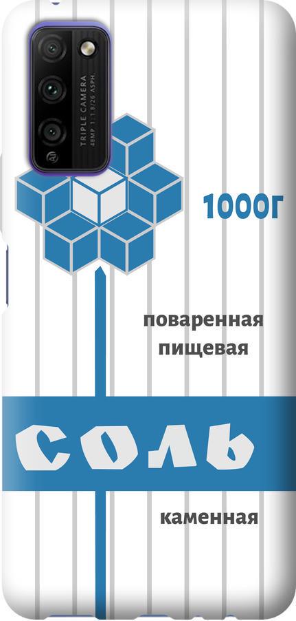 Чехол на Huawei Honor 30 Lite Соль (4855u-2074-42517)