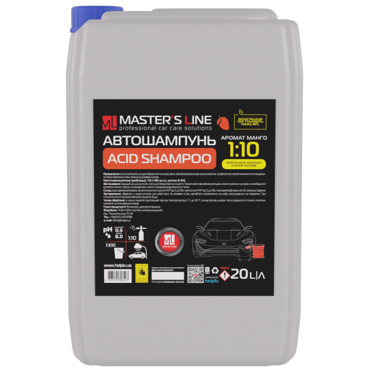Шампунь кислотный для авто Master's Line Acid Shampoo 20 л (2852654332)