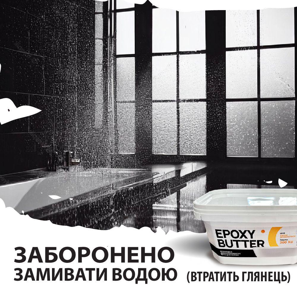 Затирка для плитки эпоксидная MG Epoxy Butter 3 кг Белый RAL 9002 - фото 14