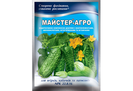 Добриво Майстер-Агро для огірків/кабачків та патисонів комплексне добриво 100 г (38281223) Добриво Майстер-Агро для огірків/кабачків та патисонів комплексне добриво 100 г (38281223)