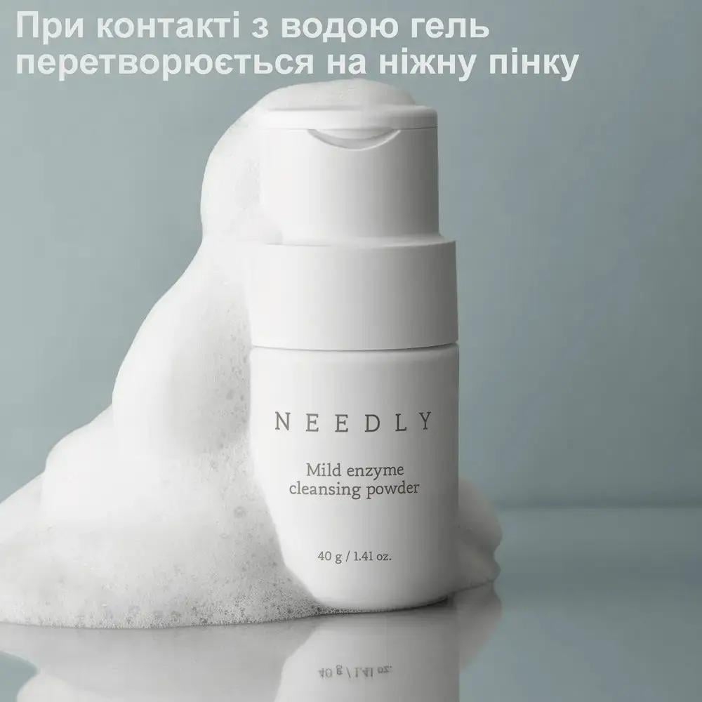 Пудра для умывания Needly Mild Enzyme Cleansing Powder 40 г (10399345) - фото 6