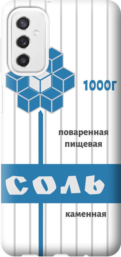 Чехол на Samsung Galaxy M52 M526B Соль (4855u-2490-42517)