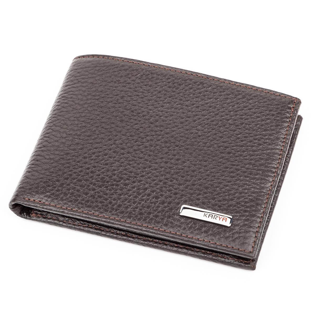 Портмоне чоловіче Karya 17082 шкіряне Коричневий