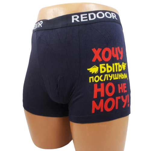 Трусы боксеры Redoor 3275 XXL Синий