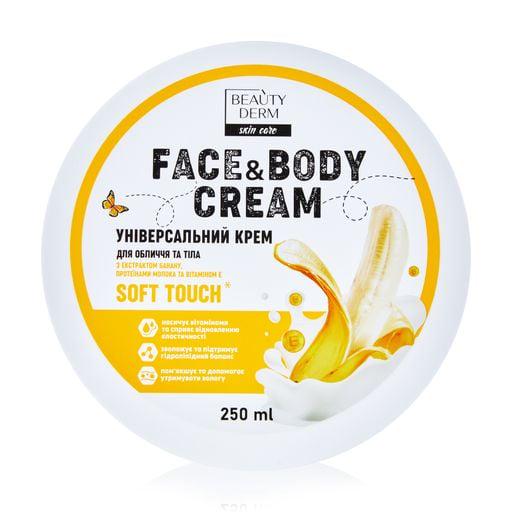 Универсальный крем для лица и тела Beauty Derm Soft Touch Face s Body Cream 250 мл (222877)