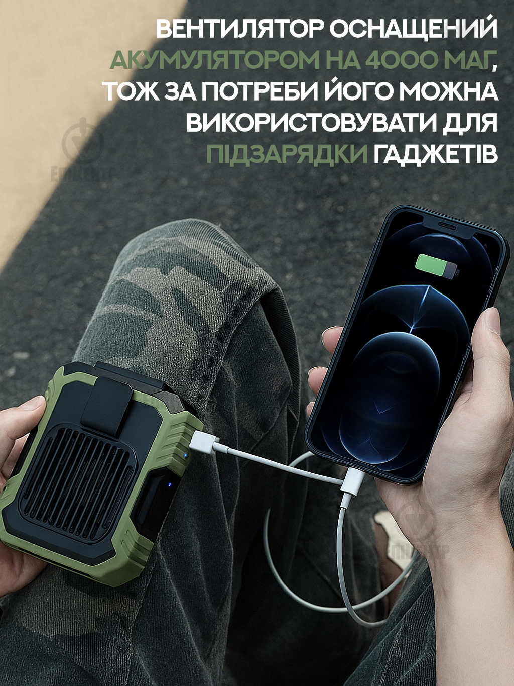 Вентилятор портативний міні напоясний AirUnder акумуляторний USB 4000 мАг 3 режими функція Powerbank та ліхтарик (700170) - фото 9 Вентилятор портативний міні напоясний AirUnder акумуляторний USB 4000 мАг 3 режими функція Powerbank та ліхтарик (700170) - фото 9