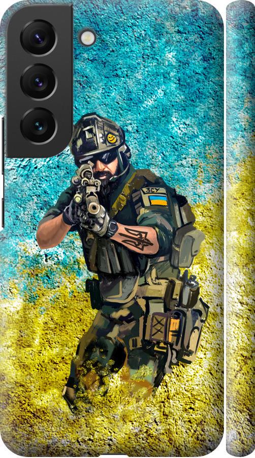 Чехол на Samsung Galaxy S22 Воин ЗСУ (5311m-2494-42517)