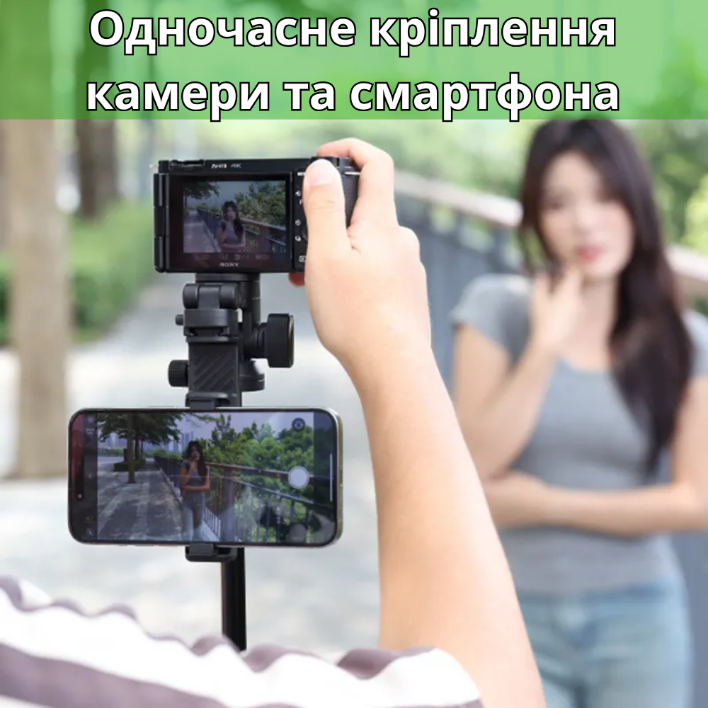 Штатив для телефону Ulanzi Vijim Tripod з Bluetooth-пультом складаний телескопічний 38-185 см Чорний (UV-T077GBB1) - фото 11 Штатив для телефону Ulanzi Vijim Tripod з Bluetooth-пультом складаний телескопічний 38-185 см Чорний (UV-T077GBB1) - фото 11