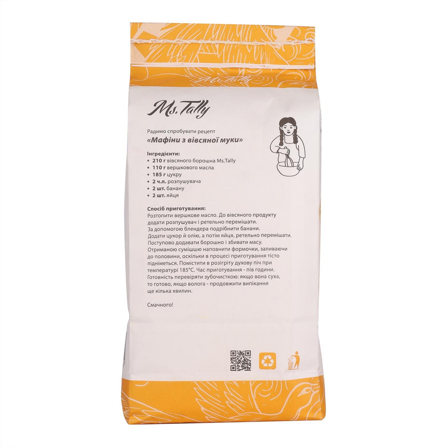 Мука овсяная Ms.Tally 0,8 кг (4820216950854) - фото 4 Мука овсяная Ms.Tally 0,8 кг (4820216950854) - фото 4