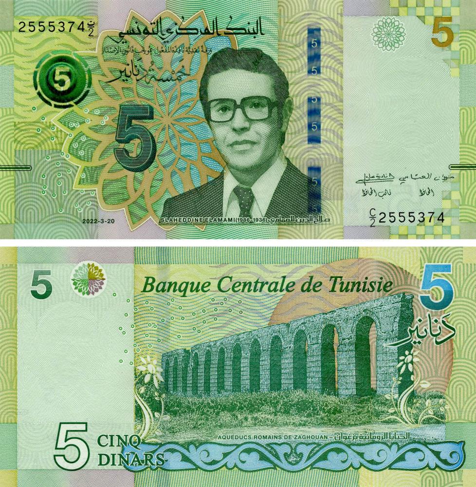 Коллекционная банкнота Тунис 5 динаров 2022 UNC Pnew (Б18341)