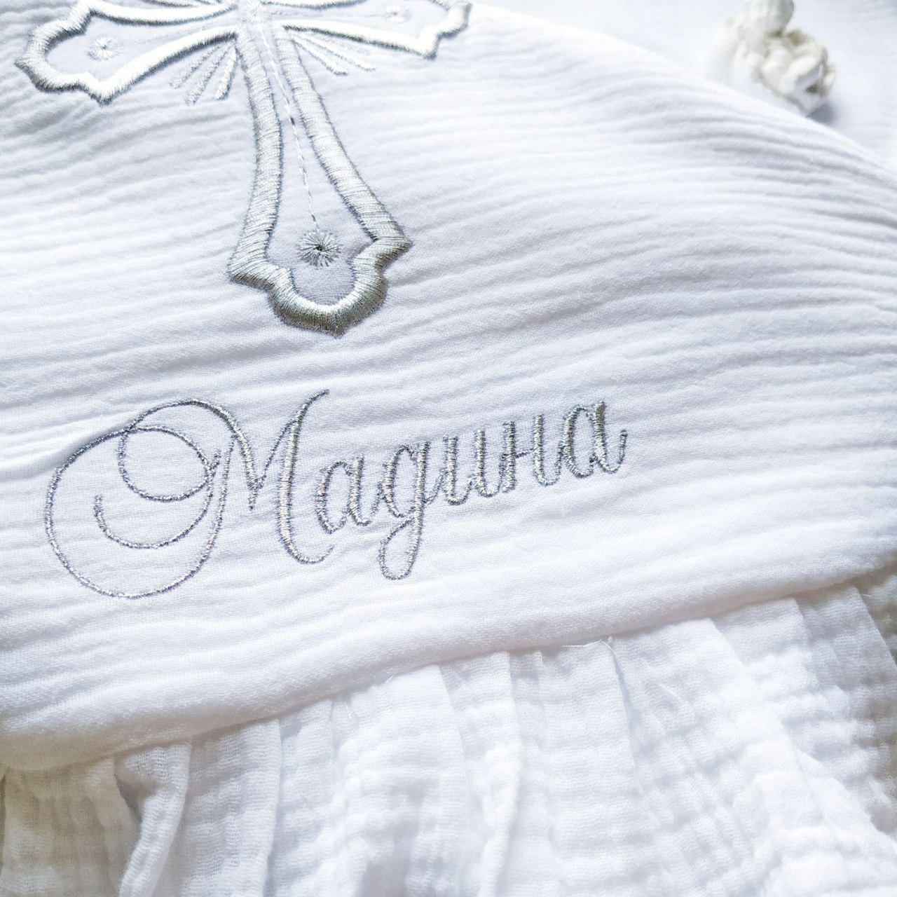 Набор для крещения именной Муслин муслиновая крыжма/мешочки для локона и хранения (2172881314) - фото 5 Набор для крещения именной Муслин муслиновая крыжма/мешочки для локона и хранения (2172881314) - фото 5