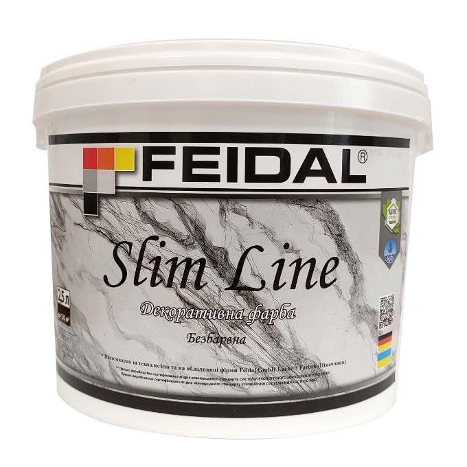 Фарба декоративна Feidal Slim Line база для ефекту натурального мармуру 2,5 л Безбарвний - фото 1