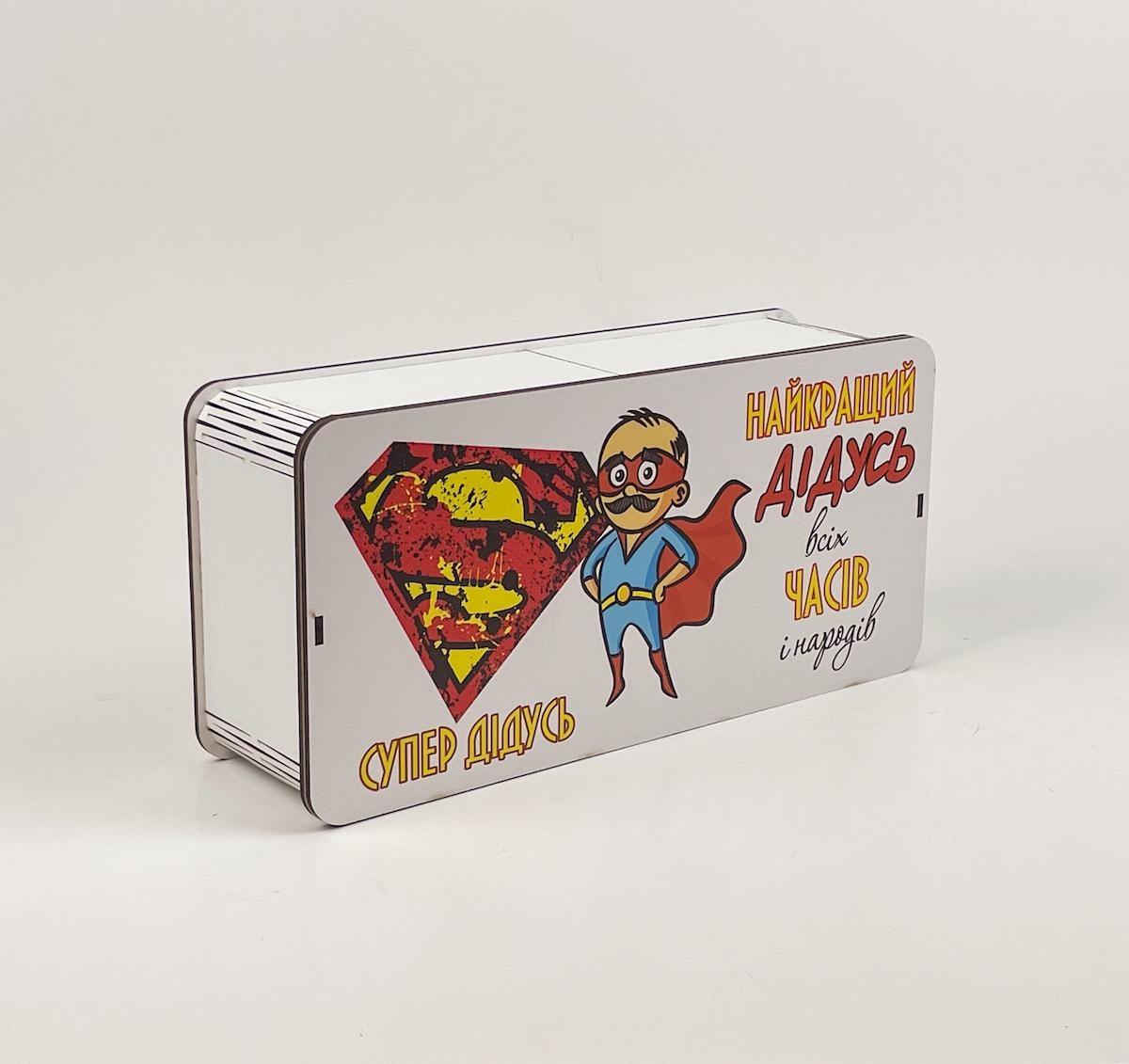 Коробочка прямокутна "Супер дідусь" 4 Білий (5055)