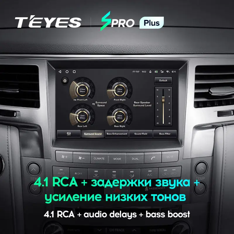 Автомагнитола штатная Teyes SPRO Plus для Lexus LX 570 J200 3 lll 2007-2015 Android SPRO PLUS 3+32G Wi-Fi/4G вариант C (1787128901) - фото 5