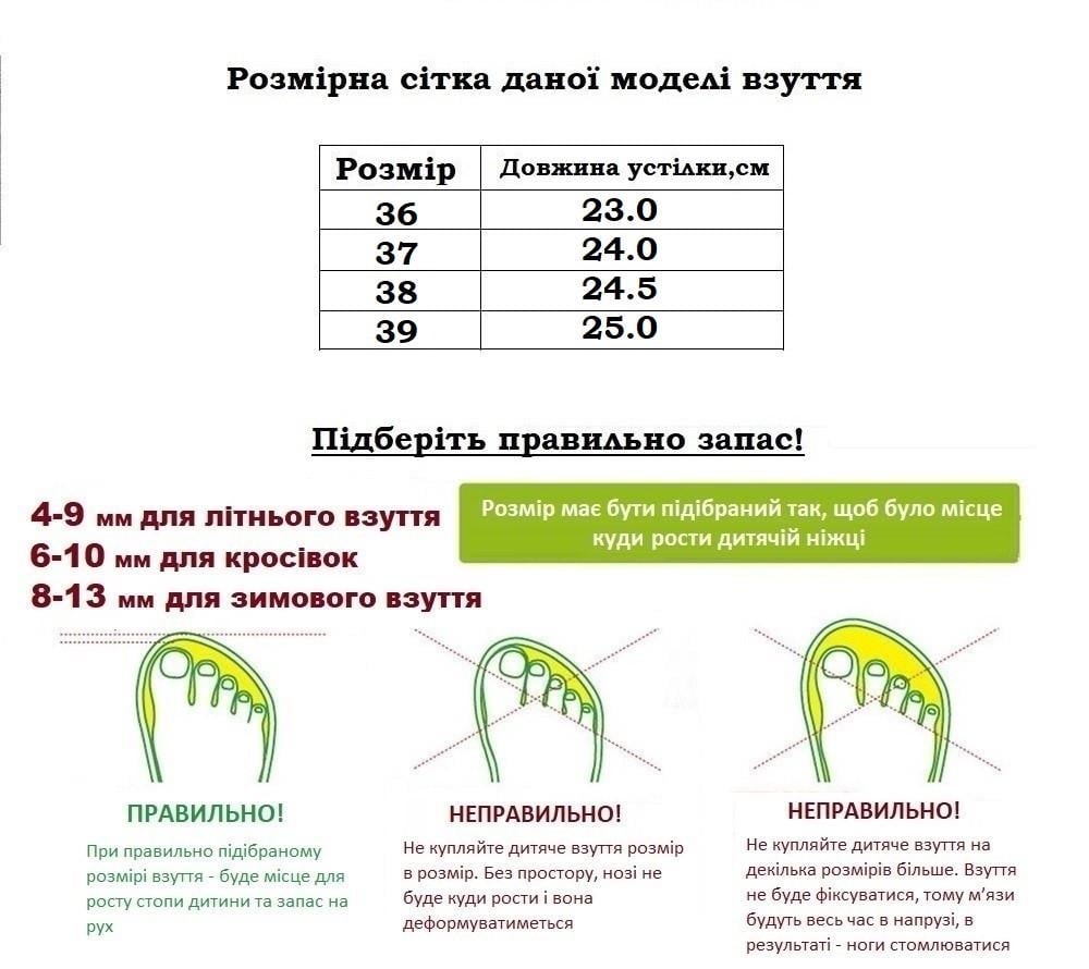 Черевики демісезонні для хлопчиків Konors 7155337/36 р. 36 Чорний - фото 4 Черевики демісезонні для хлопчиків Konors 7155337/36 р. 36 Чорний - фото 4