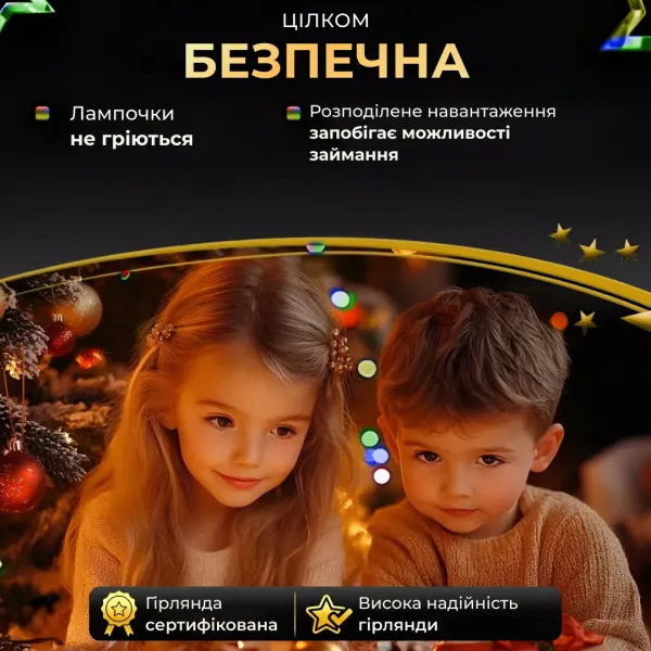 Гірлянда-нитка Роса мережева з пультом на мідному дроті 200 м 2000LED Зелений/Різнокольоровий (2000L200MGML) - фото 3 Гірлянда-нитка Роса мережева з пультом на мідному дроті 200 м 2000LED Зелений/Різнокольоровий (2000L200MGML) - фото 3