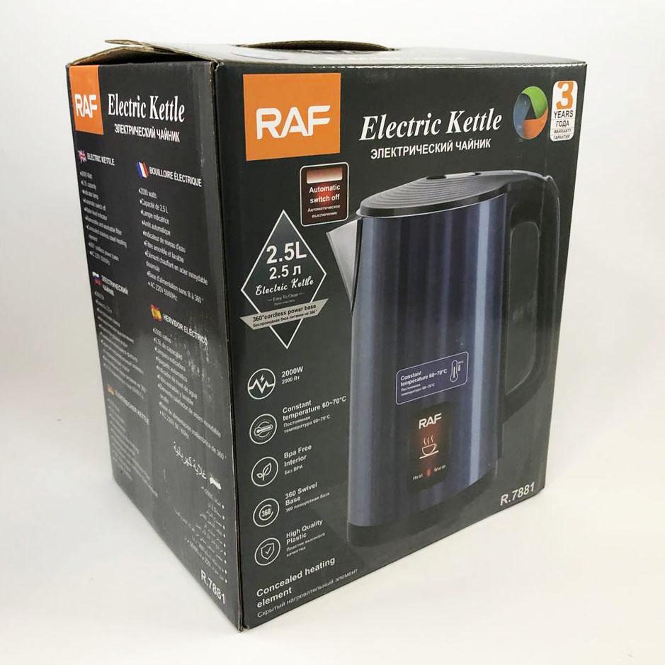 Электрочайник RAF R7881 2000 Вт 2,5 л Синий (ws51593) - фото 4 Электрочайник RAF R7881 2000 Вт 2,5 л Синий (ws51593) - фото 4
