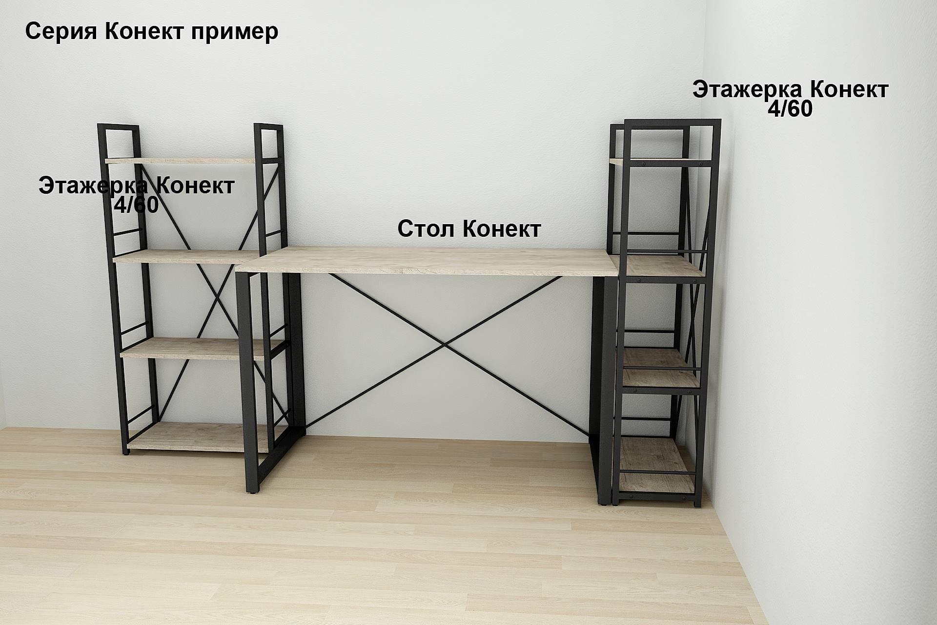 Письменный стол компьютерный Ferrum-decor Дейв 75x120x60 см Черный/ДСП Дуб Шервуд (DEY014) - фото 12 Письменный стол компьютерный Ferrum-decor Дейв 75x120x60 см Черный/ДСП Дуб Шервуд (DEY014) - фото 12