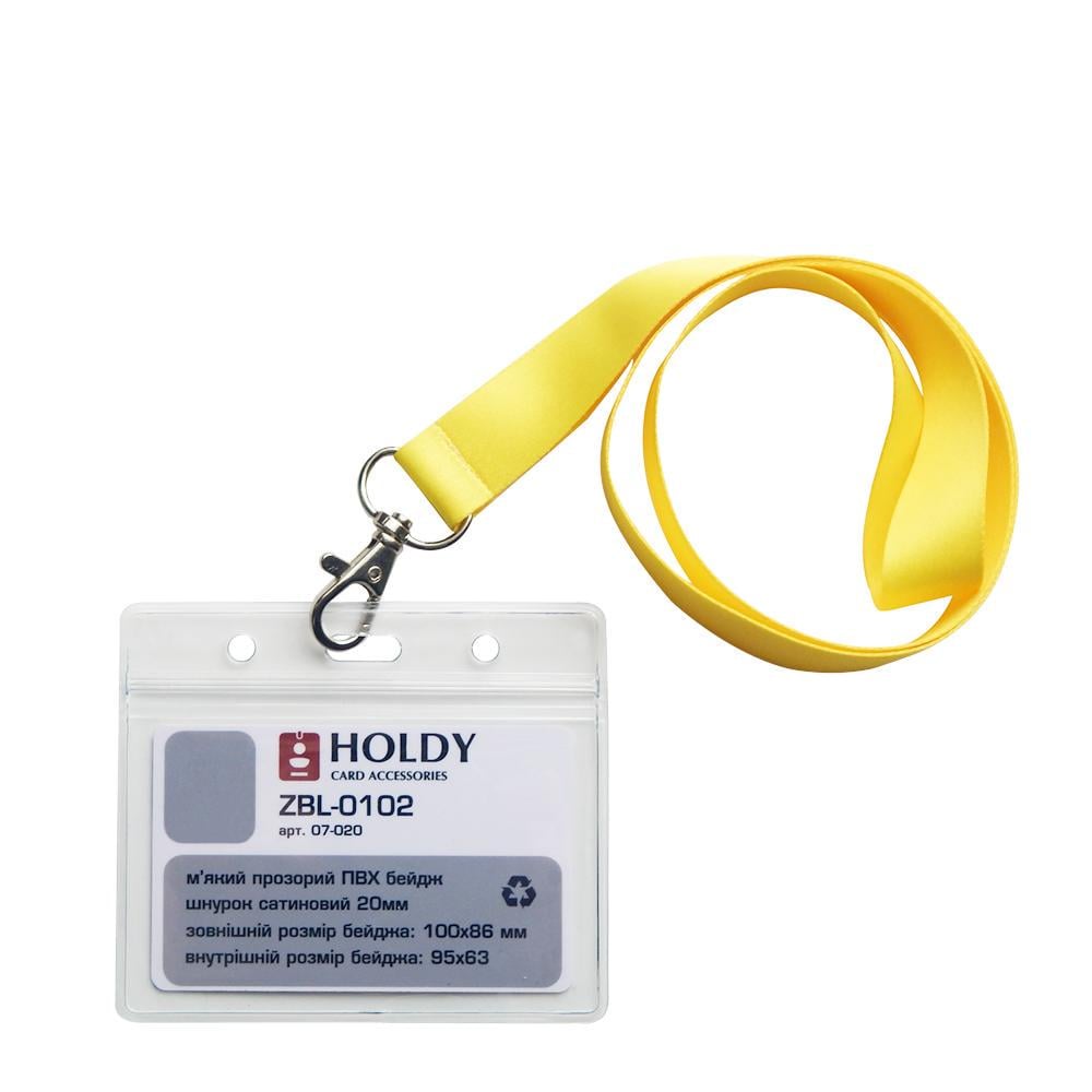 Бейдж на шнурке горизонтальный Holdy ZBL-0102 20 мм 100 шт. Желтый