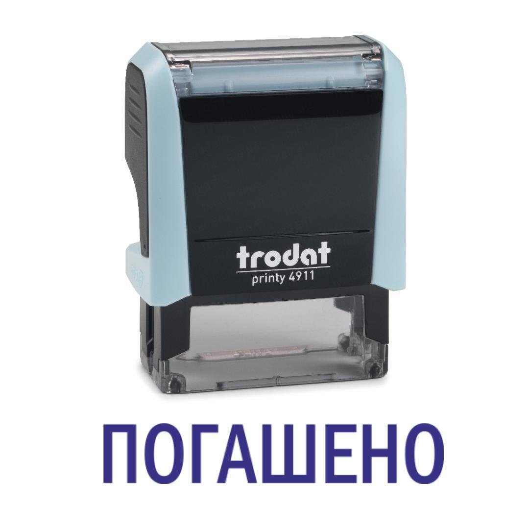 Штамп "ПОГАШЕНО" на автоматическом оснащении Trodat 4911 38х14 мм Пастель синий (2701972848)