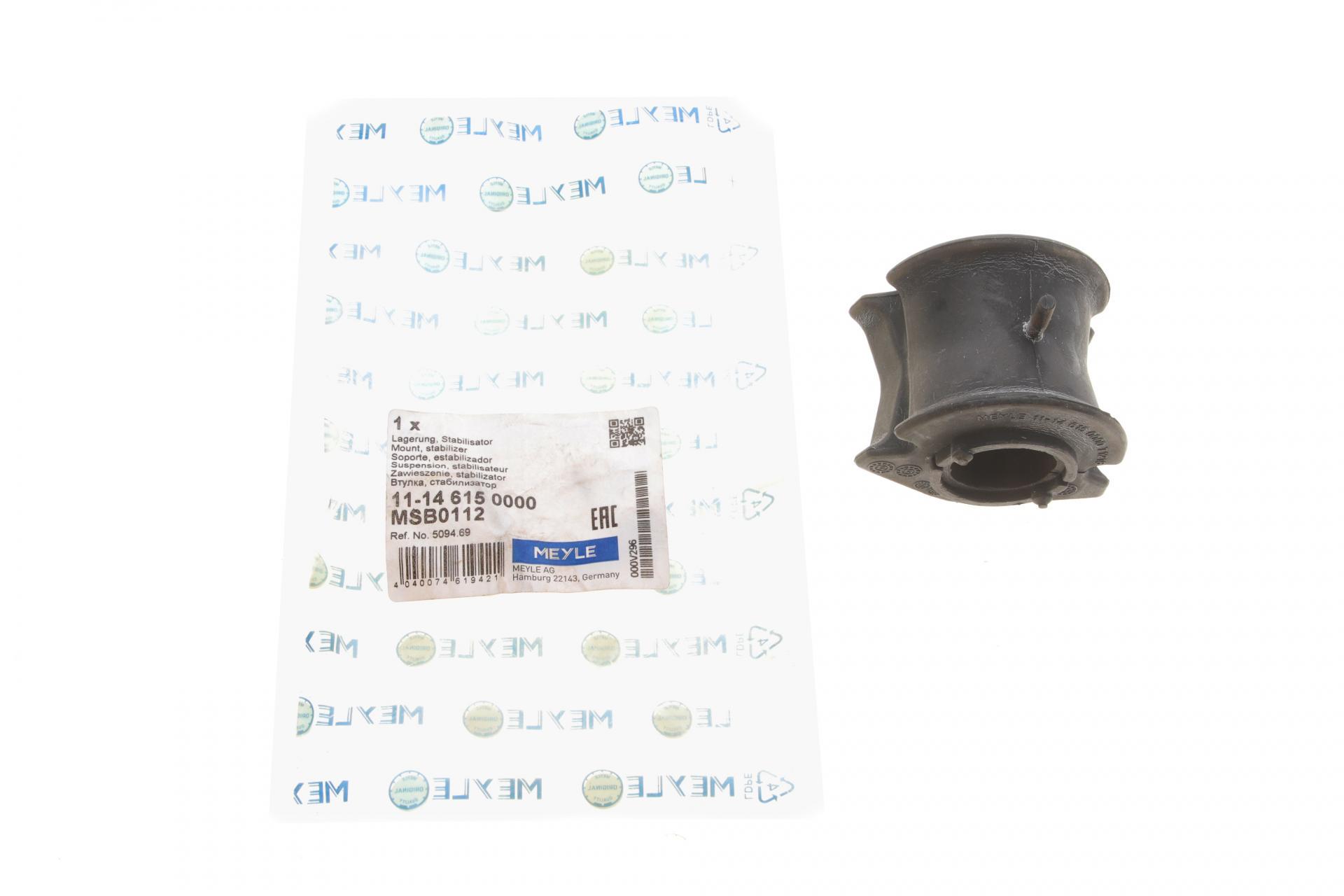 Втулка стабилизатора переднего Meyle Citroen Jumpy/Fiat Scudo 96 d 24 мм 11-14 615 0000 (25600445)