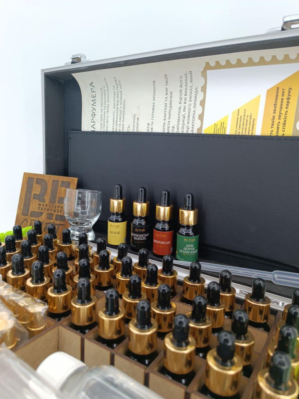 Подарунковий набір парфумера Be Craft великий (19512620) - фото 2