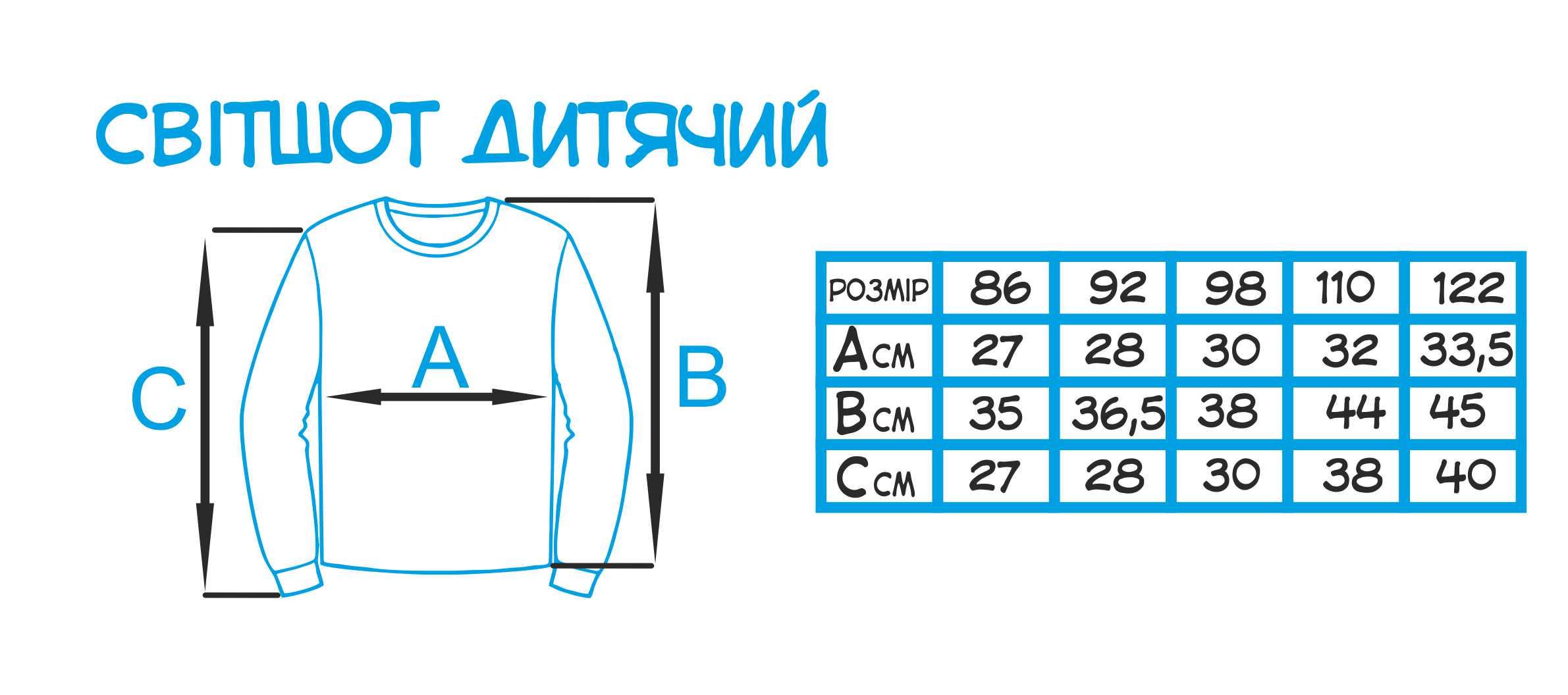 Світшот дитячий TM Spinogriz СПИ2024 Roblox дівчата 122 см Білий (24146163) - фото 2