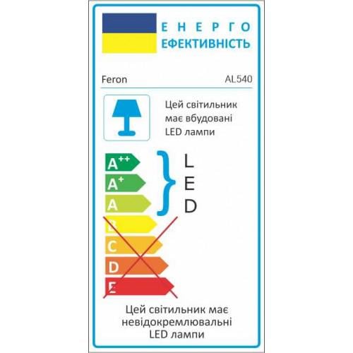 Світильник трековий світлодіодний Feron AL140 10 Вт 4000К Білий (41609) - фото 8