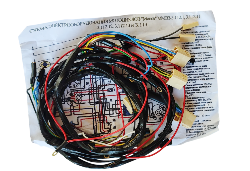 Проводка Мінськ 12в тип 2 (2312)