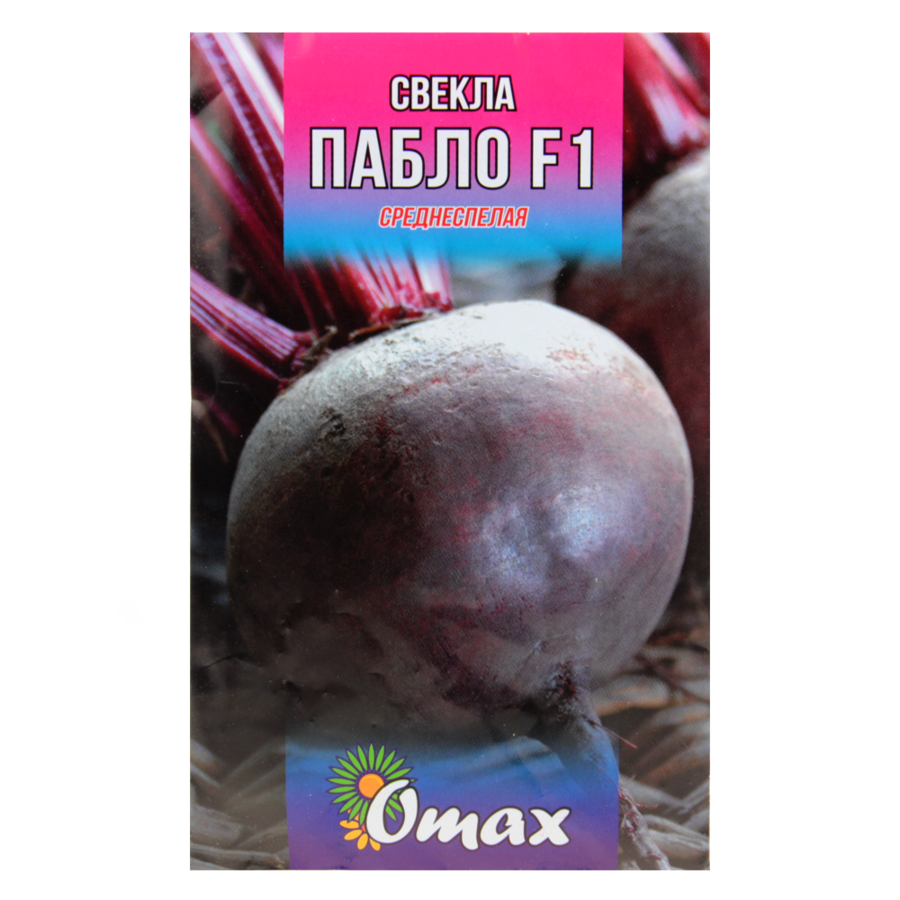Насіння буряка Пабло круглий середньостиглий 10 г (25746)