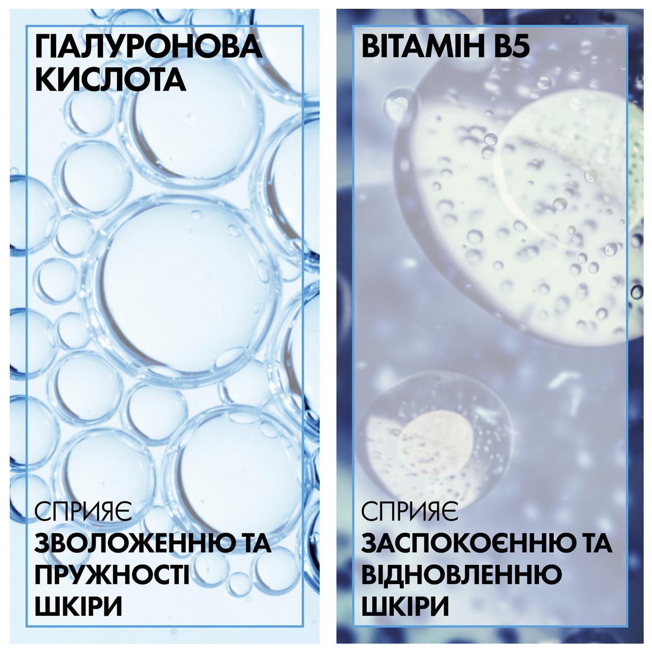 Крем антивіковий La Roche-Posay Hyalu B5 Rich 40 мл - фото 2