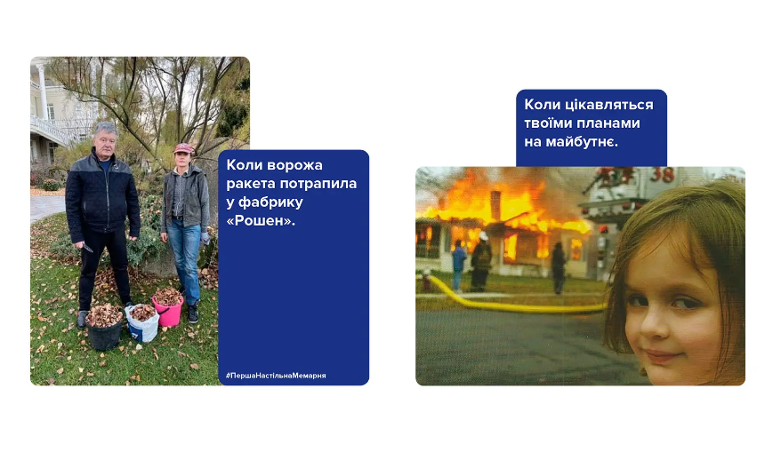 Настільна гра ПЕРША НАСТІЛЬНА МЕМАРНЯ (100822) - фото 2 Настільна гра ПЕРША НАСТІЛЬНА МЕМАРНЯ (100822) - фото 2