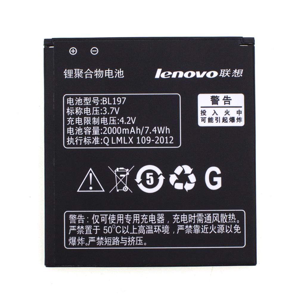 Акумулятор для Lenovo BL197/A820 - фото 1