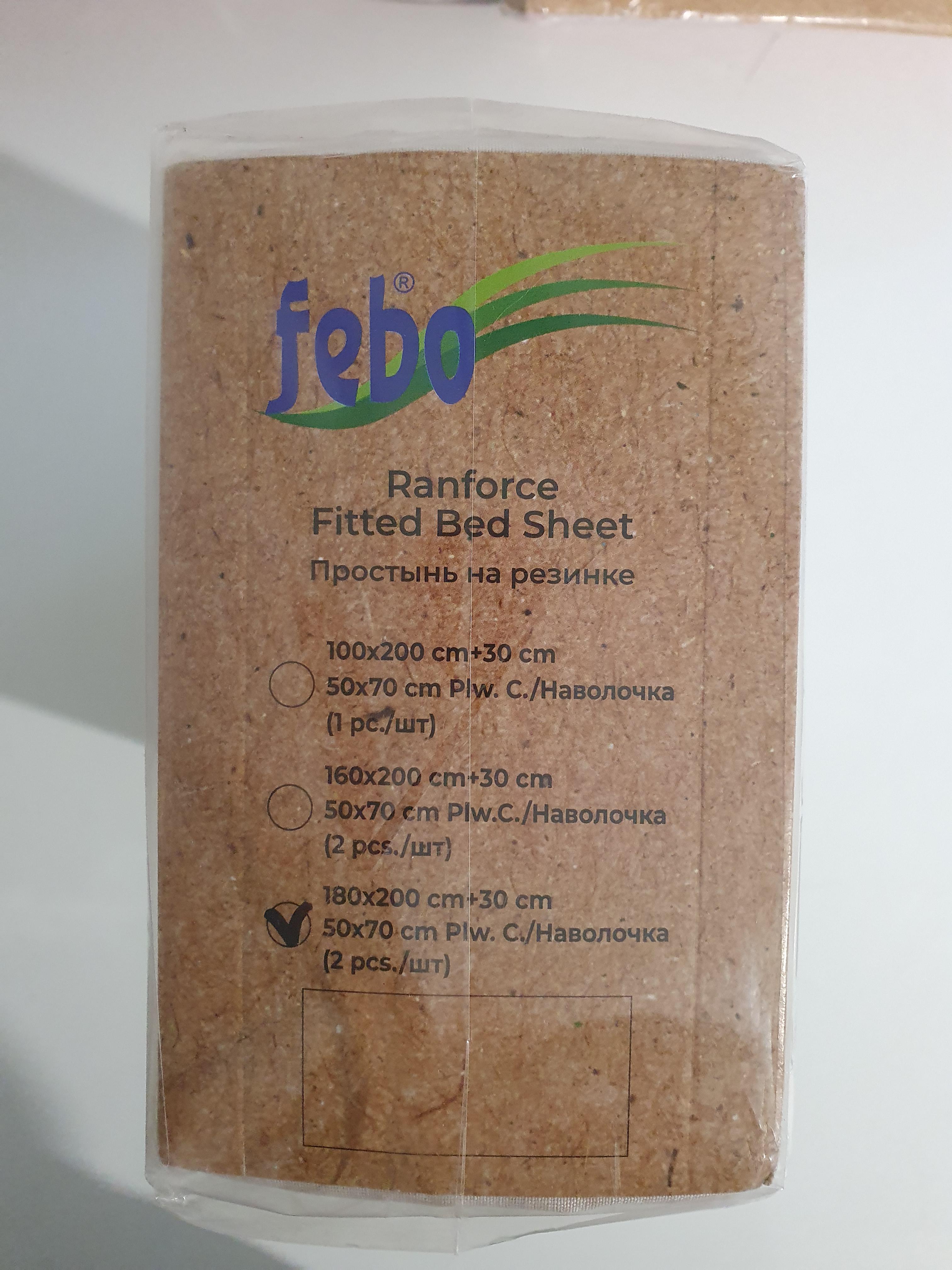 Набор Febo простынь на резинке 180х200 см и наволочки из ранфорса 50х70 см Белый (01040114) - фото 2
