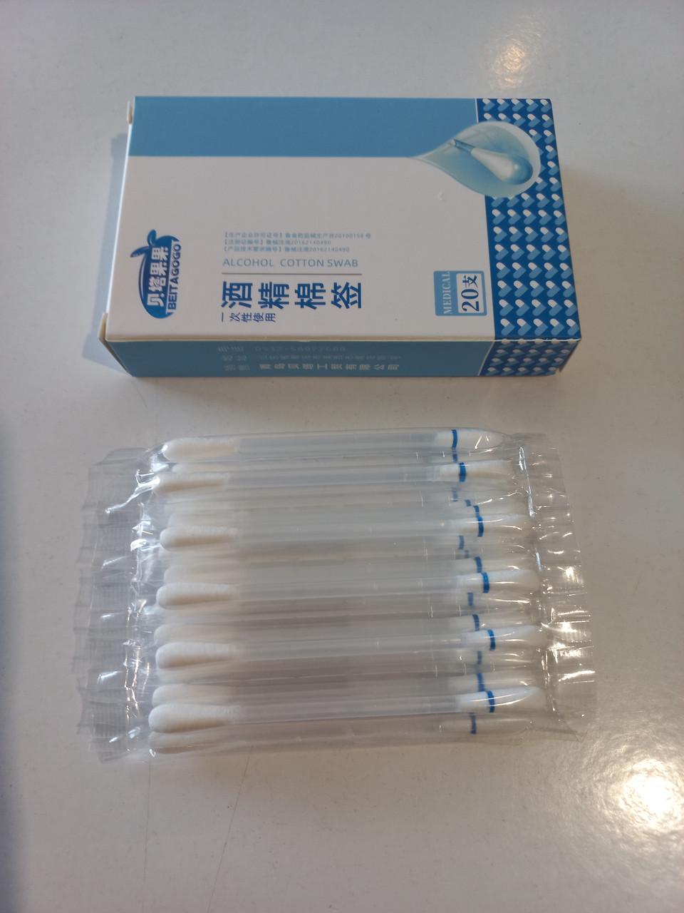 Набір одноразових антисептичний паличок з спиртом 20 шт. (2734332624) - фото 4 Набір одноразових антисептичний паличок з спиртом 20 шт. (2734332624) - фото 4