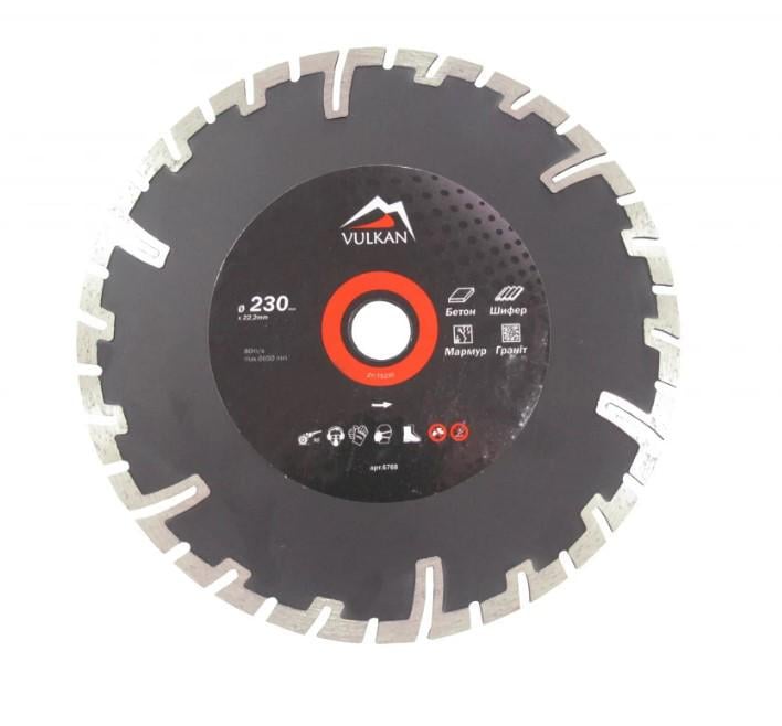 Диск алмазний Vulkan ZY-TS230 230x22,23 мм (6768)
