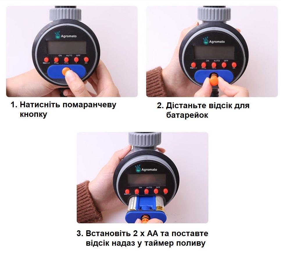 Таймер полива сада Aqualin автоматический/цифровой с ЖК-дисплеем Черный (86067122) - фото 4