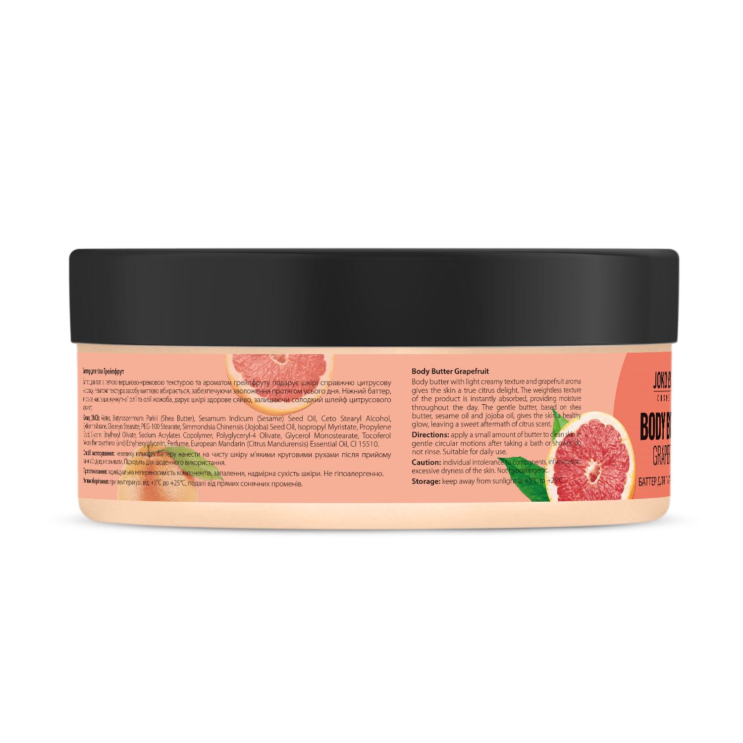 Баттер для тіла Joko Blend Grapefruit 200 мл (4823109400399) - фото 3