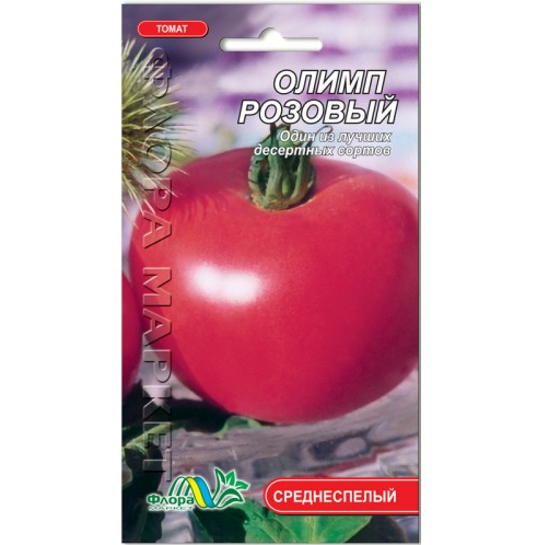 Семена томата Олимп розовый среднеспелый 0,1 г (26048)