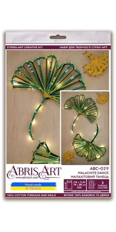 Набор для творчества Abris Art стринг-арт малахитовый танец 30х20х1 см Зеленый (RN-250-N-1085)